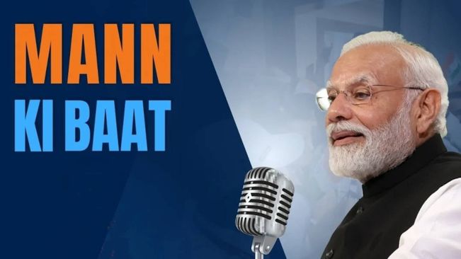 Mann Ki Baat: PM Urges People To Take Part In 'Ram Bhajan' drive ahead of temple launch