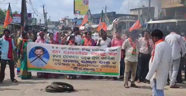 BJP Youth Morcha blocked the road demanding the minister's resignation