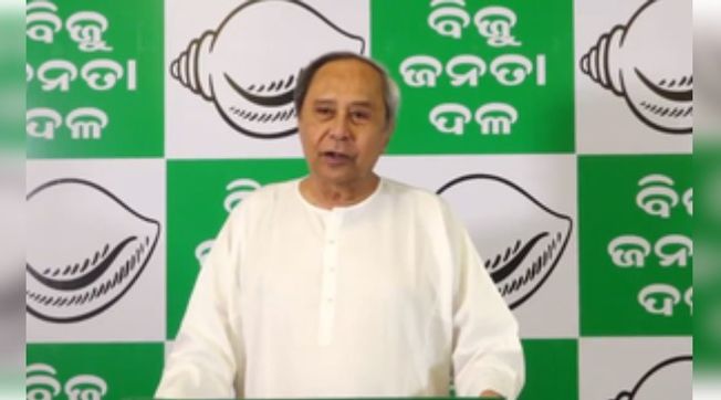 BJD Releases Second List For Lok Sabha And Assembly Constituencies