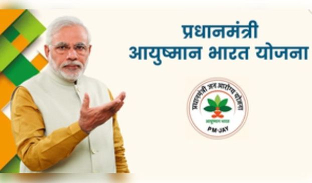 All Citizens Above 70 Years Brought Under Ayushman Bharat Health Scheme