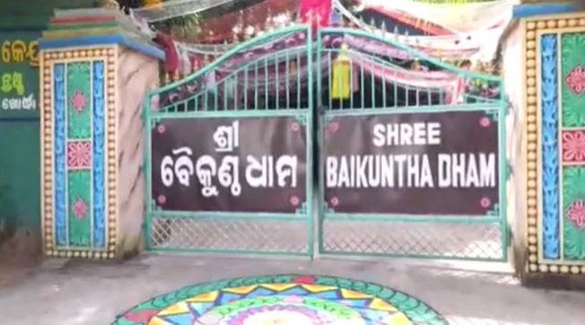 Controversial Shree Baikuntha Dham Ashram In Bhubaneswar To Be Demolished Tomorrow