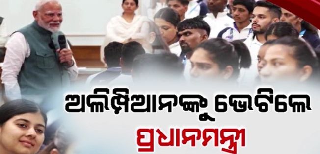 olympics-players-share-their-experience-with-pm-modi