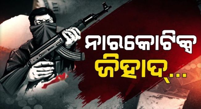 New funda of terrorism in Odisha