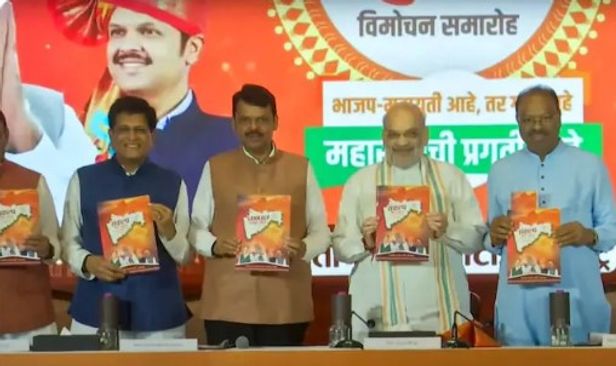 Amit Shah Launches BJP's 'Sankalp Patra' For Maharashtra Assembly Elections