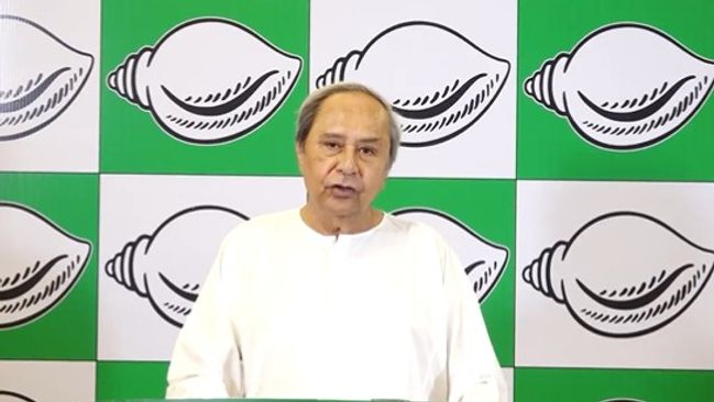 Elections 2024: BJD Announces Third List Of Candidates For Assembly Polls