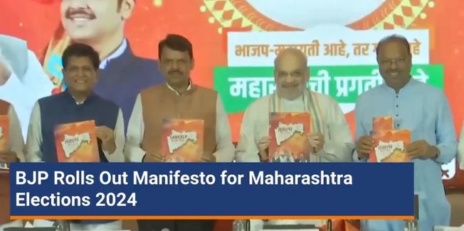 BJP Maharashtra Manifesto Promises $1 Trillion Economy Plan, Food Security, Focus On Women Welfare