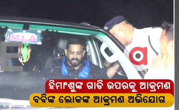 Dharmasala MLA Himanshu Sahoo Attacked By BJD “Goons” In Jajpur