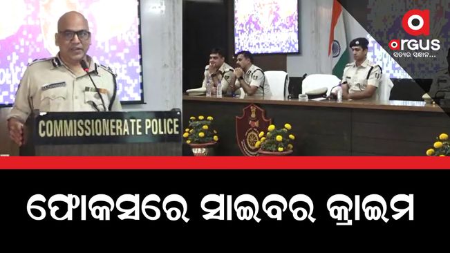 Odisha Police has taken a new challenge in the new year