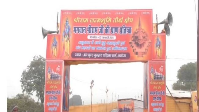 Ram Temple Trust of Ayodhya makes accommodation arrangements