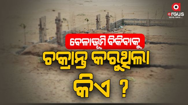 Illegal Land Grab Activities in Puri