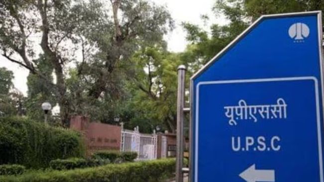 UPSC declares Civil Services 2023 results, Aditya Srivastava secures top rank