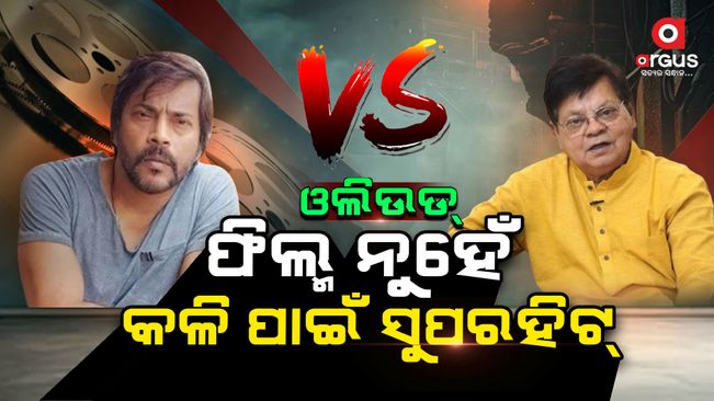 face-off-between-ollywood-actor-manoj-mishra-and-director-sabyasachi-mohapatra