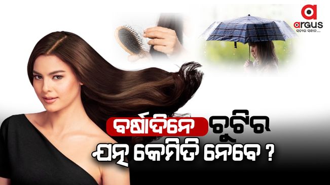 Worried about hair fall on rainy day? Know how to care