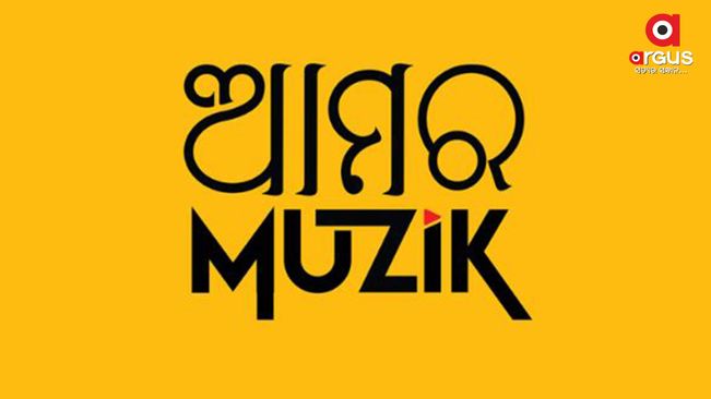 Amara Muzik Odia reaches more than 2 million subscribers on YouTube