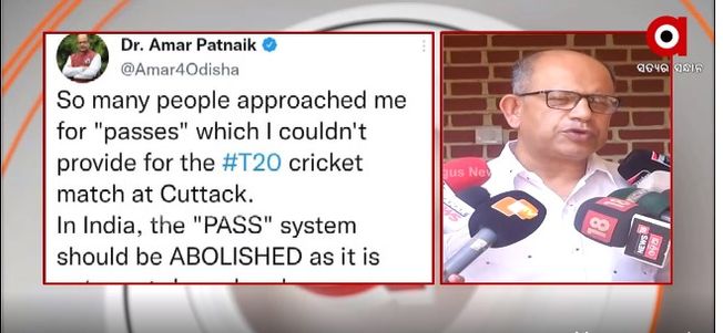 RS MP Amar Patnaik questions pass system for T20 match