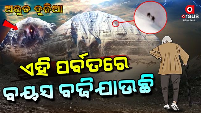 know-mysterious-fact-about-kailash-mountain