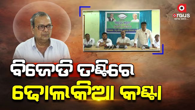 The BJD leader has accused the father and son of doing corruption in the district along with his son Jay Dholakia