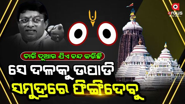 large-que-for-jagannath-darshan-at-puri-temple
