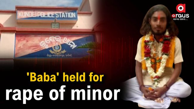 Nabarangpur: Self-styled godman arrested for raping minor girl