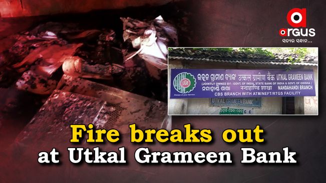 Fire breaks out at Utkal Grameen Bank; computers, documents destroyed