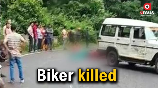 Biker killed, wife injured as bike hits stationary SUV in Rayagada