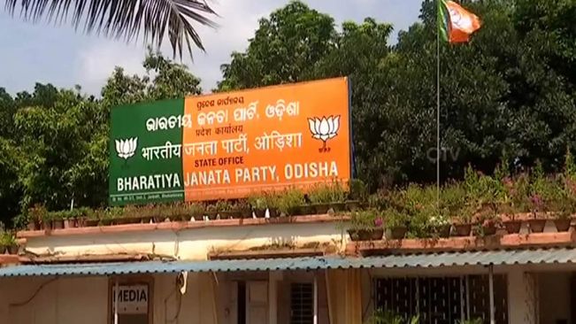 Bhubaneswar: Odisha BJP To Hold Victory Celebrations At Exhibition Ground Today