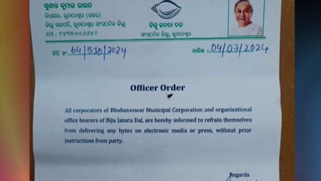 BMC BJD Corporators Asked Not To Air Views In Media