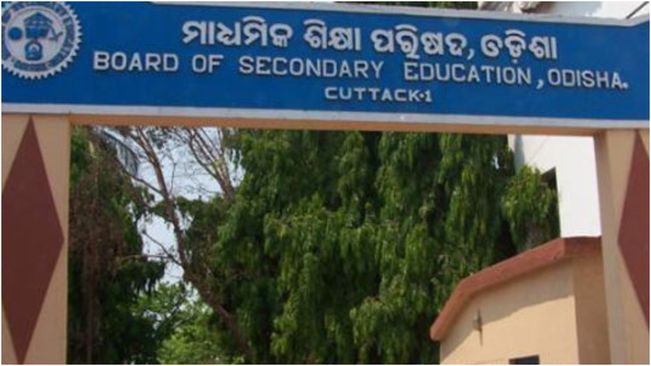 Odisha:  Around 15K Class-X students skipped Class-IX exams | Argus News