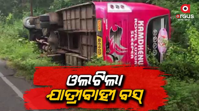 Overturned passenger bus in Gajapati