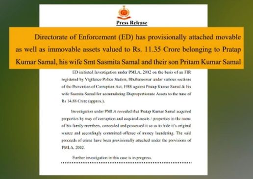 ed-attaches-11-35-crore-assets-of-former-deputy-manager-pratap-samal-today