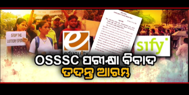 High-level inquiry into OSSSC recruitment exam controversy initiated