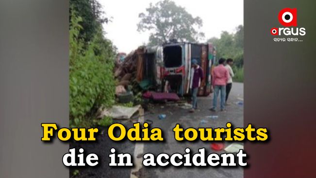 Tourist bus, truck collide in Jharkand; 4 Odias killed