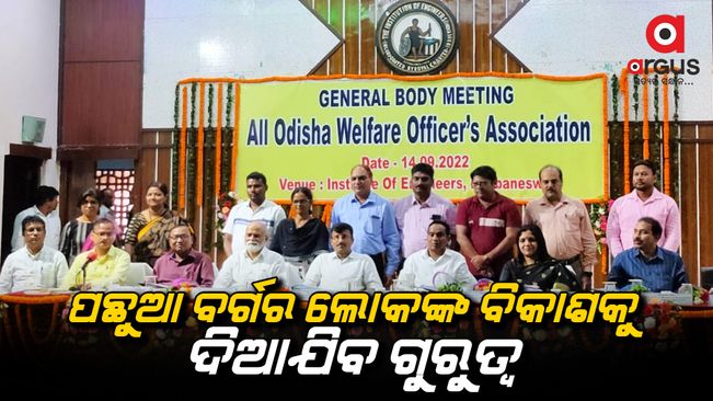General meetings of Scheduled Castes/Tribes