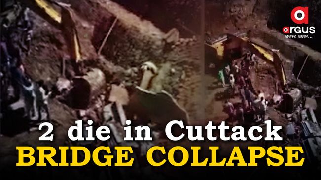 Cuttack bridge collapse kills two, leaves 1 critically injured