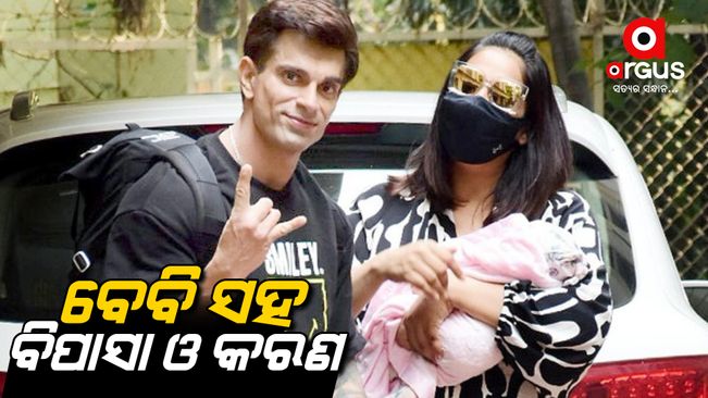 Bipasha Basu and Karan Singh Grover arrive home from hospital with daughter Devi