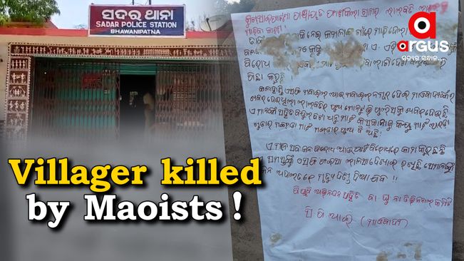 Maoists kill villager on police informer suspicion in Kalahandi