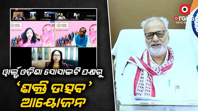 World Odisha Society to play influential role in building world peace says Professor Ganeshi Lal Argus News