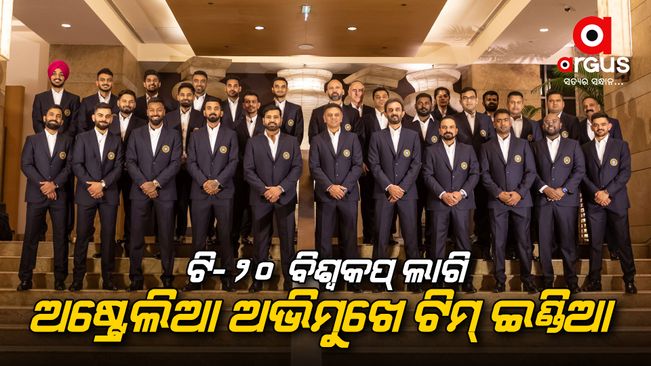 ICC T20 World Cup: Rohit Sharma-led Indian team departs for Australia
