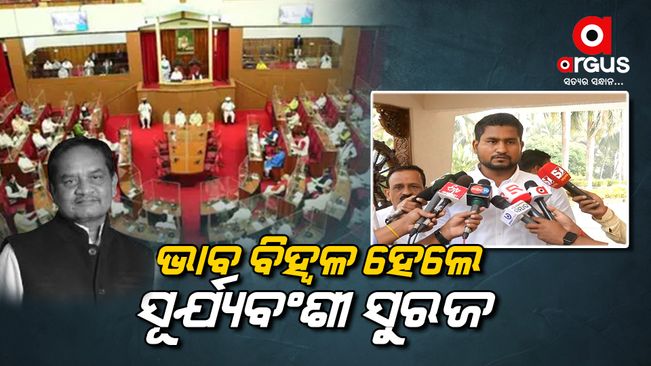 Newly elected MLA Suryavanshi Suraj participated for the first time in Assembly Session