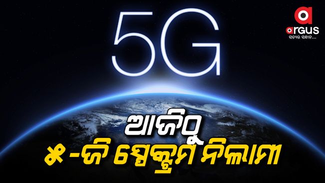 5g high speed internet