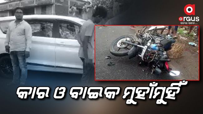 A car and a bike head on collision in rayagada