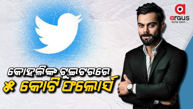 Virat Kohli becomes first cricketer to reach 50M Twitter followers; know who are the top 5