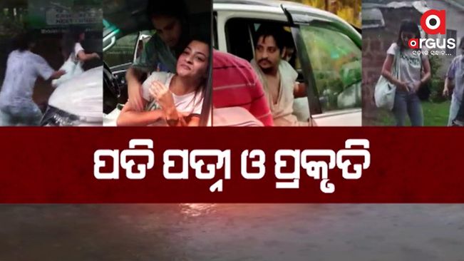 Viral video: Actress Prakruti Mishra harassed by Babushaan's wife on Bhubaneswar road