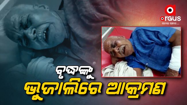 Attack on an old man with a kukri  in badamba Cuttack.