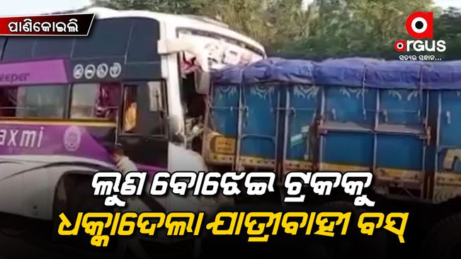 truck-hits-bus-in-panikoili-jajpur