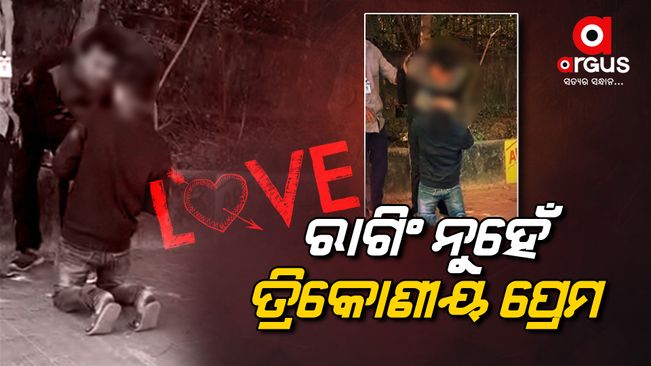 Triangular love story :  five college student arrested in Chandrasekharpur Bhubaneswar