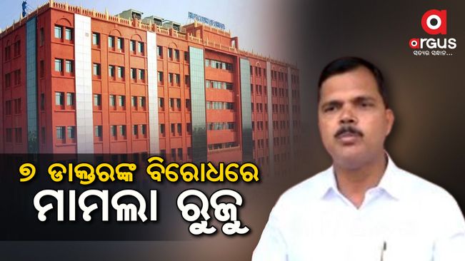 Cuttack: Sapan Pal was attacked by a doctor at Cuttack Hospital | Argus News