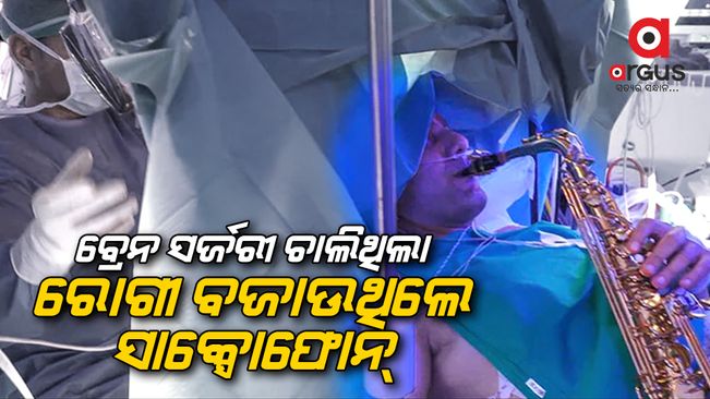 Musician plays saxophone for entire 9-hour brain surgery