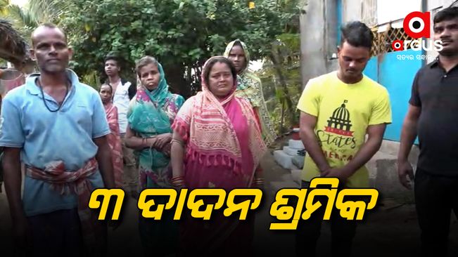 Migrant Odia workers of Kendrapara trapped in Andhra