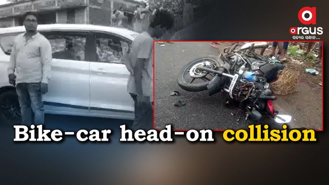 Rayagada:  Bike car collision on Limameda Main road near Gunupur; 1 Injured | Argus News